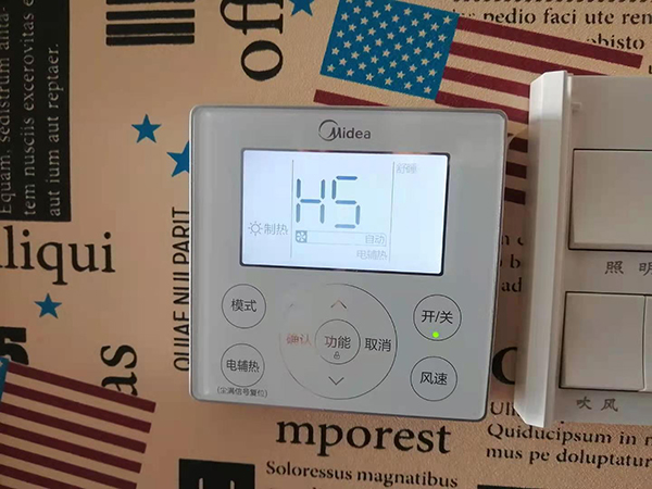 石楼美的空调维修