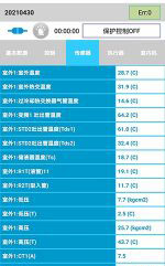 石楼中央空调维修电话是多少