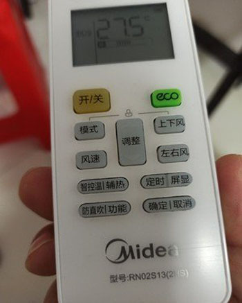 石楼空调遥控器打不开